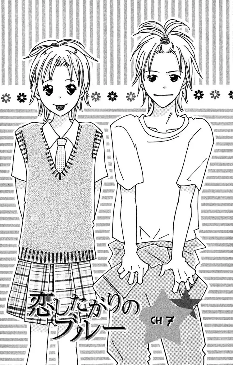 Koishi Tagari no Blue Chapter 2 101